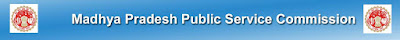 MPPSC State Service, State Forest Service Exam Postponed 2021 MPPSC State Service, State Forest Service Exam Postponed 2021