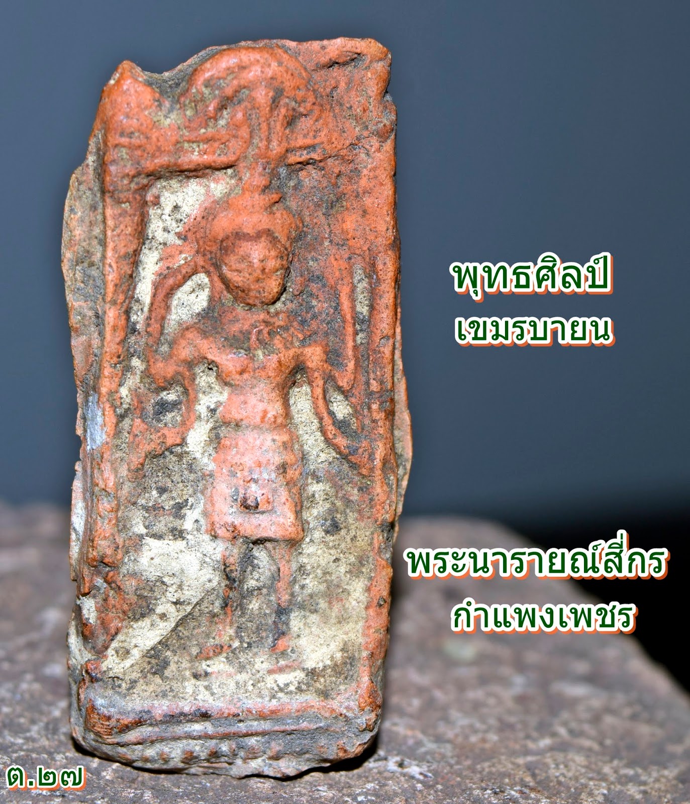 My Image 71