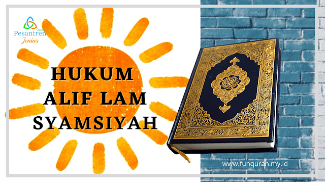 hukum idgham syamsi alif lam syamsiah alif lam syamsiyah cara membaca alif lam syamsiah
