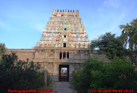 Oottathur Suddha Rathneswarar Temple 