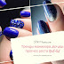 Тренды маникюра 2017-2018: прогноз роста Nail-Art