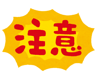 武田塾　樟葉　楠葉　くずは　塾　大学受験　学習塾　予備校　高校受験　高校生　浪人生