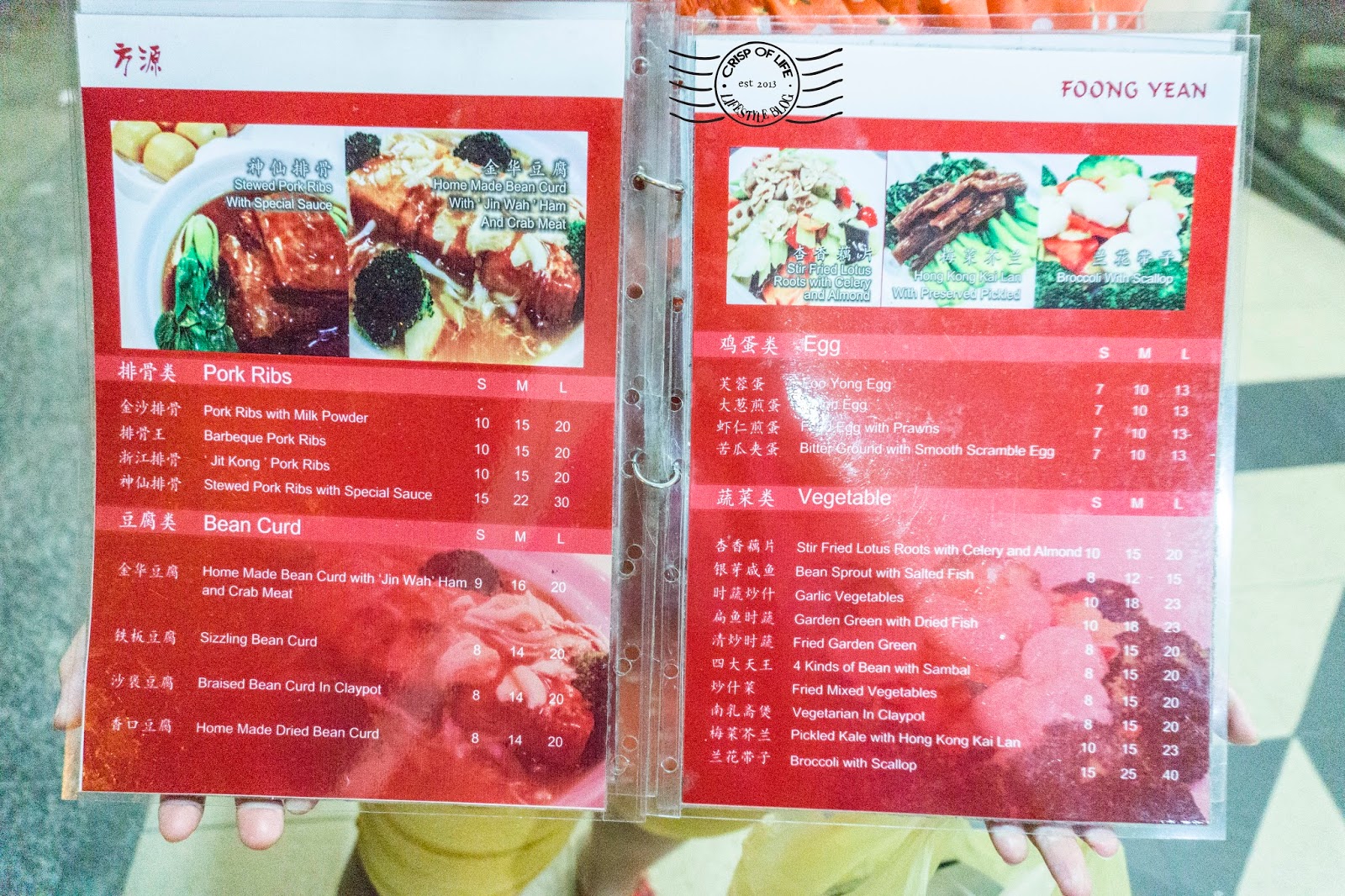 Foong Yean Cantonese Restaurant 方源粤菜餐厅 @ Bayan Baru, Penang