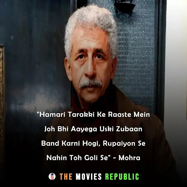 naseeruddin shah dialogues,naseeruddin shah quotes,naseeruddin shah status,naseeruddin shah shayari, naseeruddin shah captions,नसीरुद्दीन शाह के डायलोग