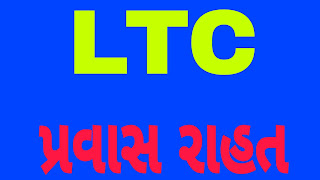 LTC paripatr