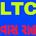 All details about LTC Gujarati