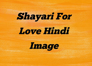 shayari for love in Hindi image shayari for love in Hindi image