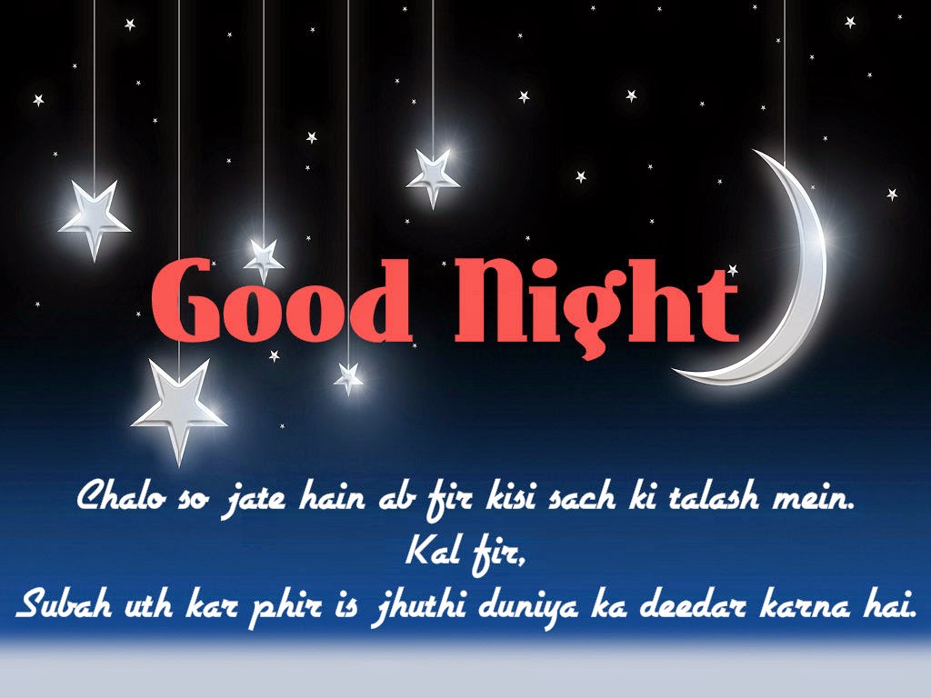 Best Good Night Wishes Hindi Text Messages Images | Festival Chaska