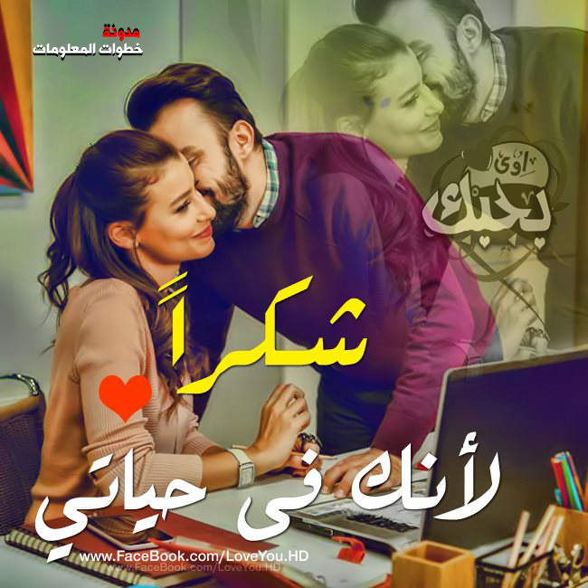 صور حب ساخنة / .2013 ، صور حب 2013 romantic wallpapers