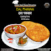 How to make Dal Pakwan-दाल पकवान बनाने की आसान विधि