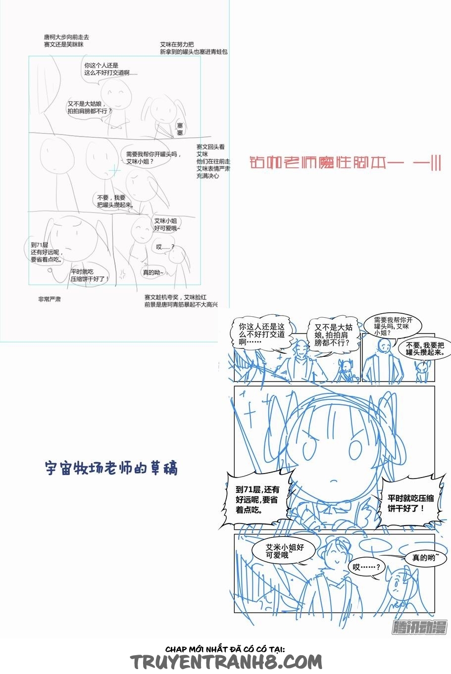 Thành Phố Vô Tội chap 52 - Trang 11