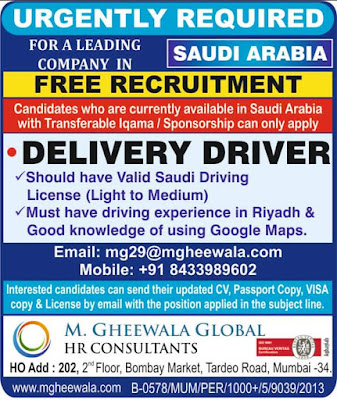 Gulf%2BJob%2BPaper%2B%252812%2529