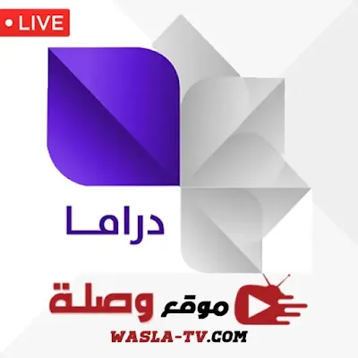 قناة سوريا دراما