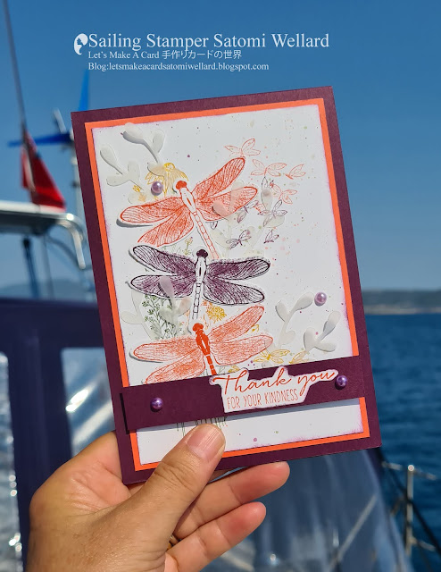 Stampin'Up! Dragonfly Garden Thank You Card #aroundtheworldonwednesdaygloghop  by Sailing Stamper Satomi Wellard