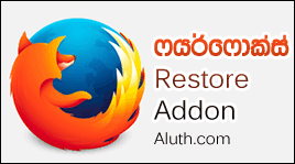 http://www.aluth.com/2015/02/firefox-restore-useful-addon.html