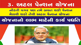 atal%2Bpention atal%2Bpention