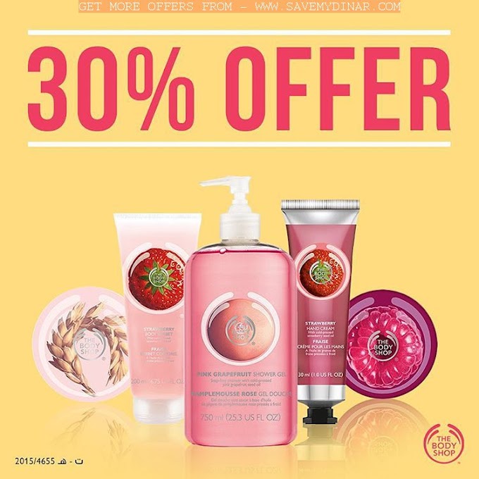 The Body Shop Kuwait - 30 % OFFER