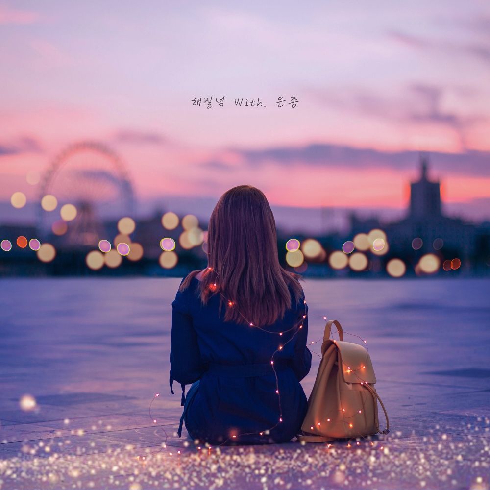 Hwang Ye – 퇴근길 – Single