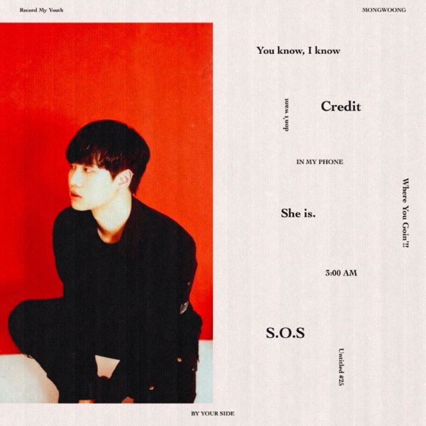 MONGWOONG – BY YOUR SIDE – EP