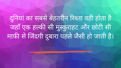 Best Facebook Status In Hindi – Top Fb Status Shayari 2020 Best Facebook Status In Hindi – Top Fb Status Shayari 2020