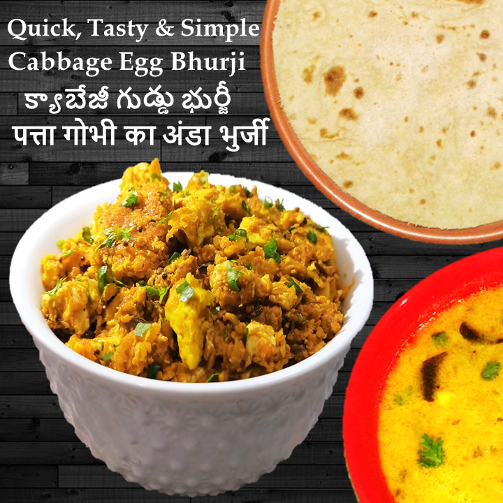 cabbage egg bhurji egg bhurji specialdesirecipes Special Desi