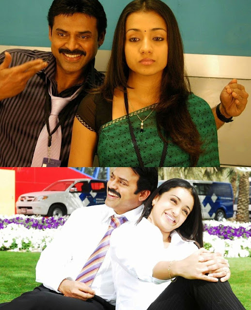 Throwback Thursday gallery of Trisha Krishnan Venkatesh Daggubati Aadavari Matalaku Arthale Verule