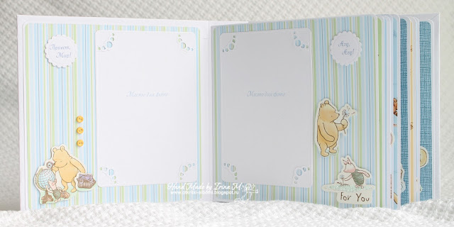 Альбом для мальчика