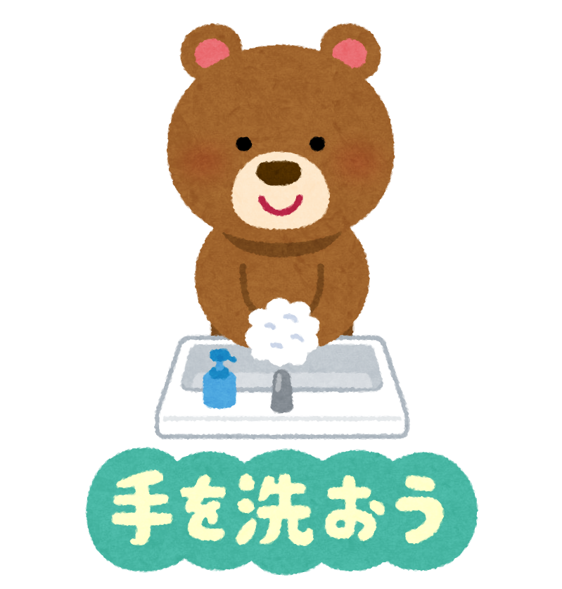 いろいろな感染症予防のイラスト文字 動物 かわいいフリー素材集 いらすとや