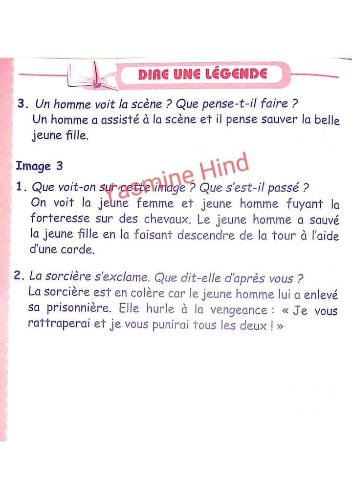 حل تمارين اللغة الفرنسية صفحة 125 للسنة الثانية متوسط الجيل الثاني