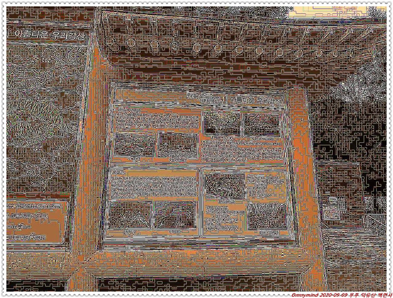 무주 백련사 무주 백련사