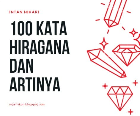 100 Kata Kumpulan Huruf Hiragana Dan Artinya 100 Kata Kumpulan Huruf Hiragana Dan Artinya