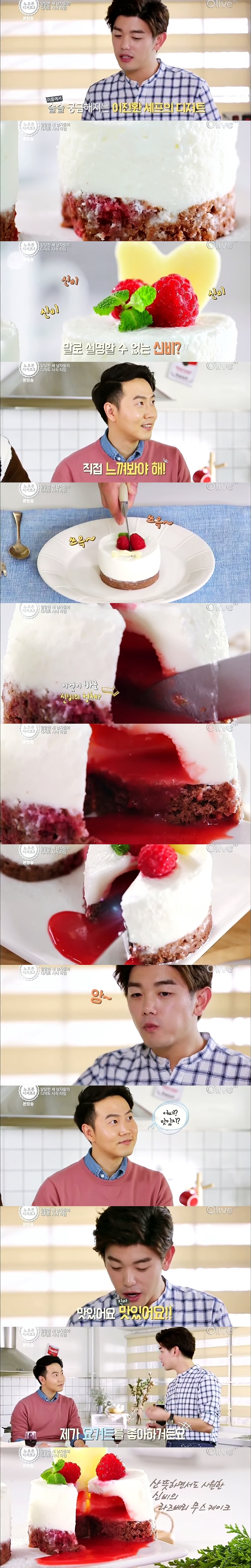 오븐 없이 케이크 만들기 ㄷㄷㄷㄷㄷㄷㄷㄷ.JPG | 인스티즈