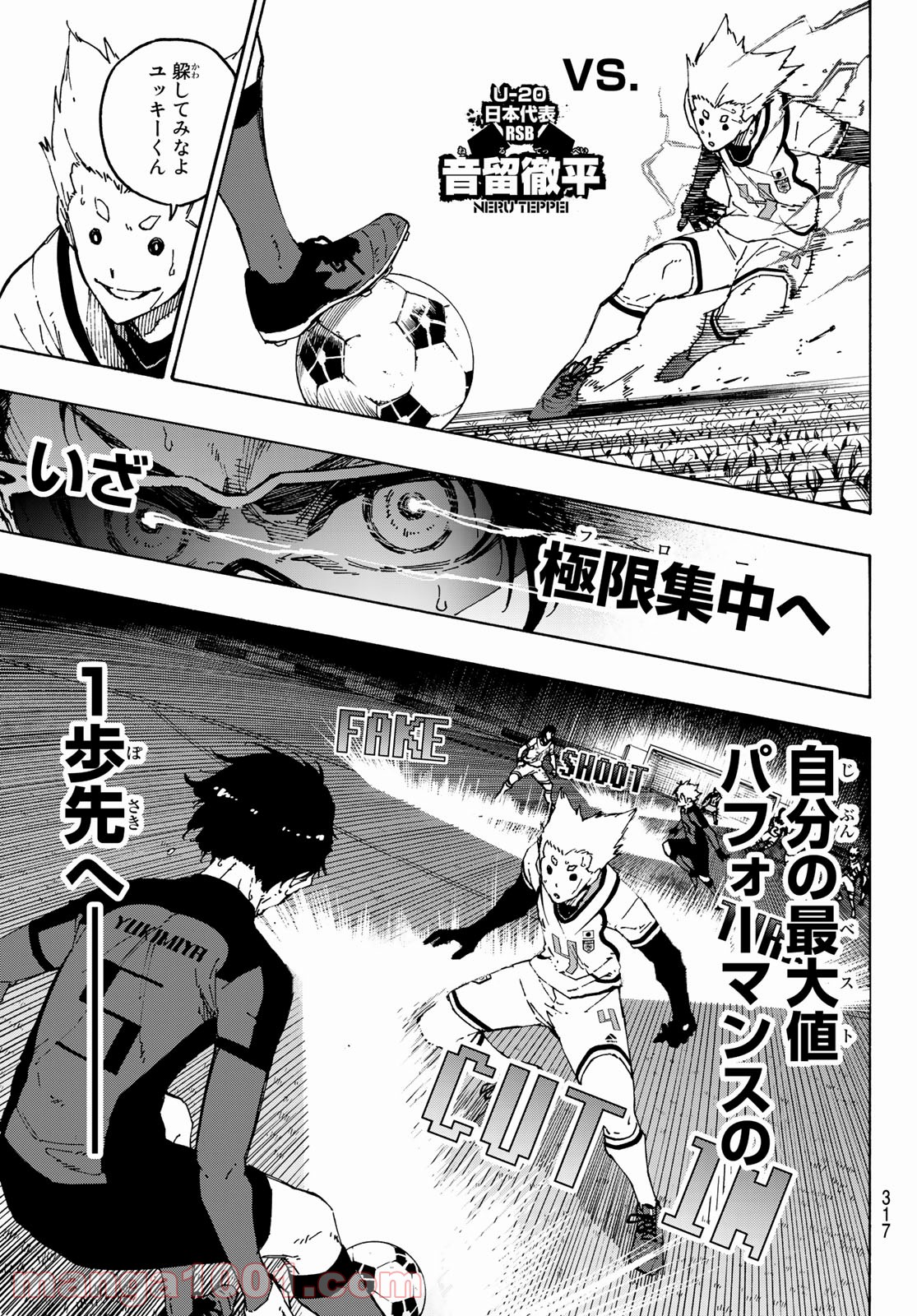 ブルーロック - Raw 【第133話】 - Manga1001.com