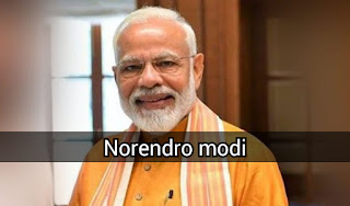 Narendra Modi photos download   