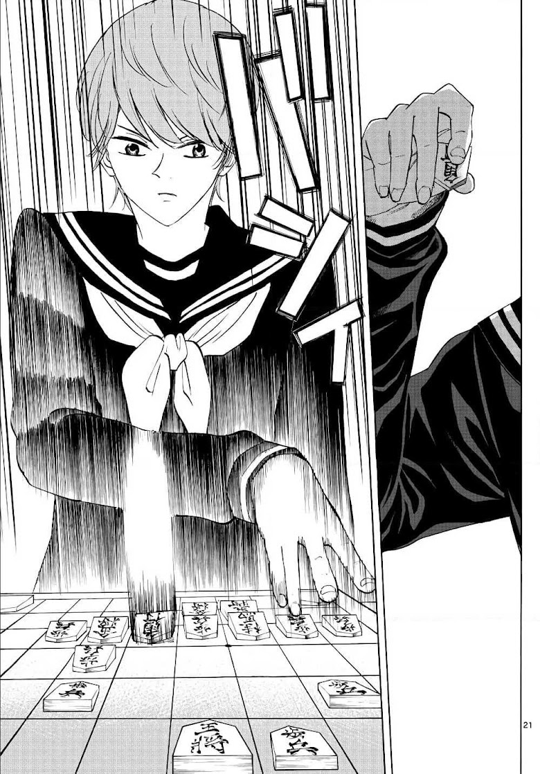 Ryuu to Ichigo - หน้า 20
