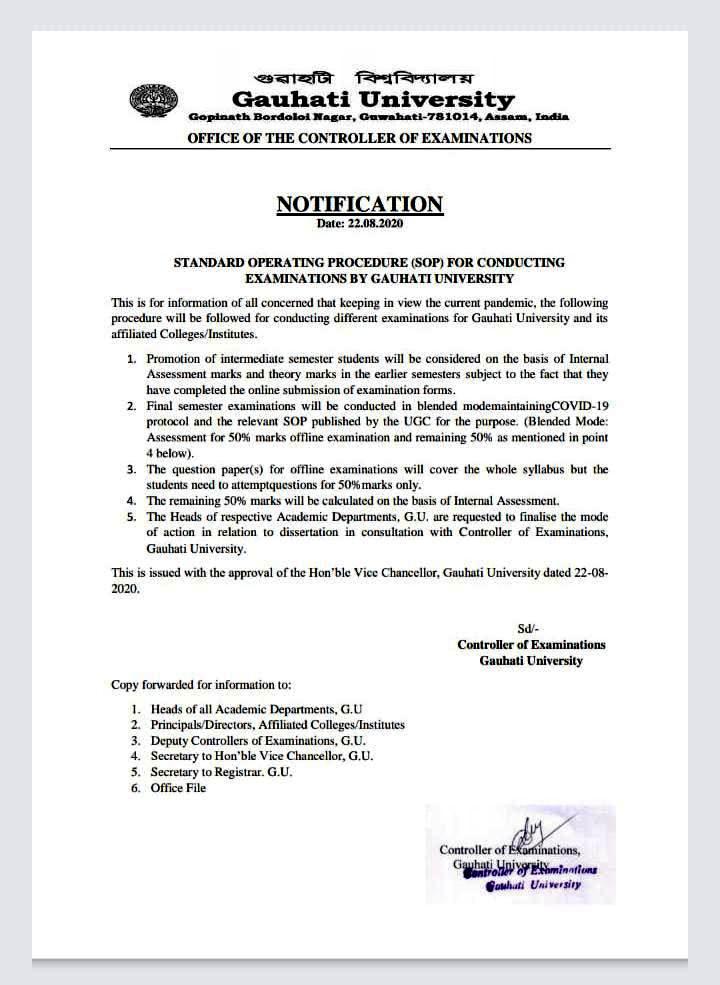 Gauhati university logo image