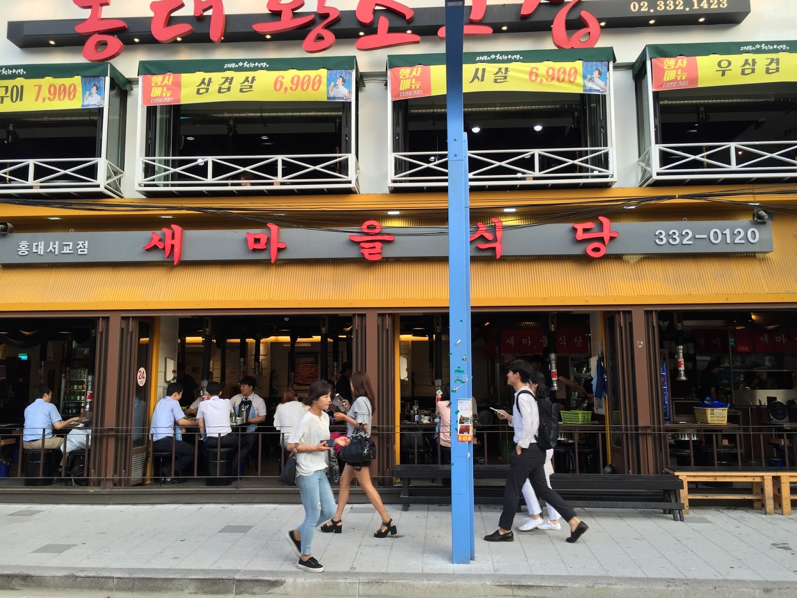 AREX [Hongdae] What to Eat in Hongdae Saemaul Restaurant Korean BBQ