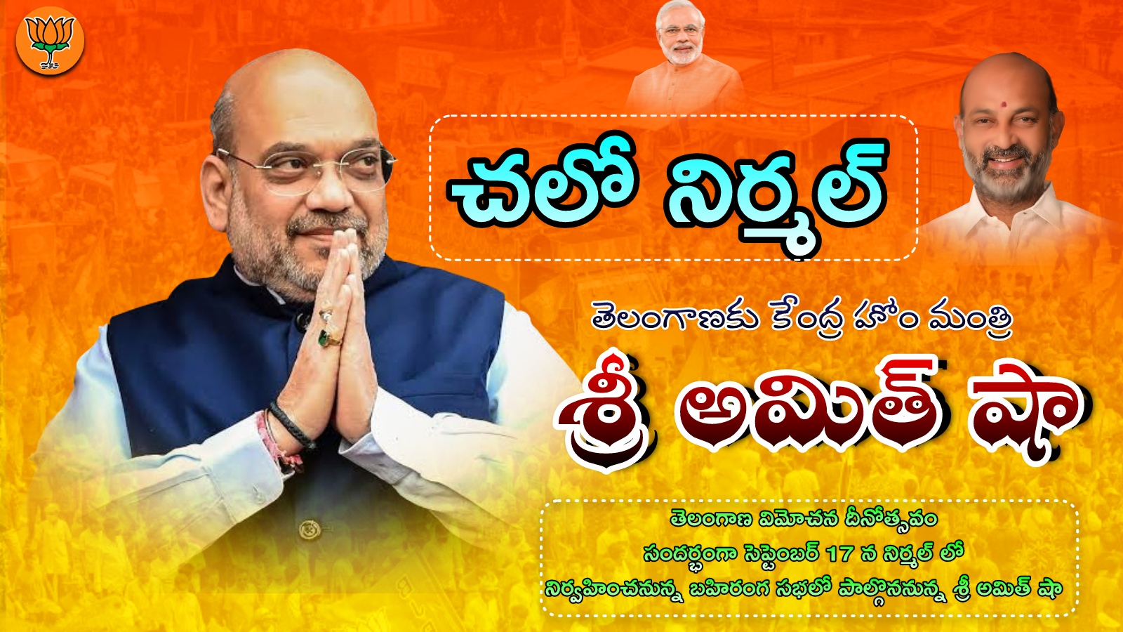 BJP Political Banner Editing Free Ppls Bjp Party Political Banner