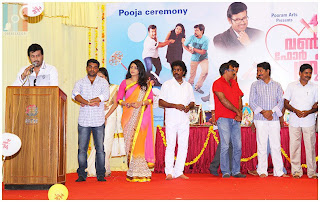 pooja ceremony of One Four Three movie