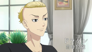 東京リベンジャーズ アニメ | 龍宮寺堅 ドラケン 13歳 Draken 現代 Ryuguji Ken | 東リベ 東卍 東京卍會 | Tokyo Revengers