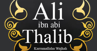 Khalifah Ali Bin Abi Thalib Biografi Menjadi Khalifah Prestasi Besar Wafatnya Ali Bin Abi Thalib
