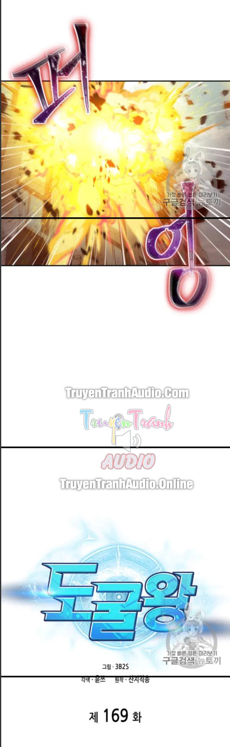 Vua Trộm mộ Chapter 169 - AB Truyện