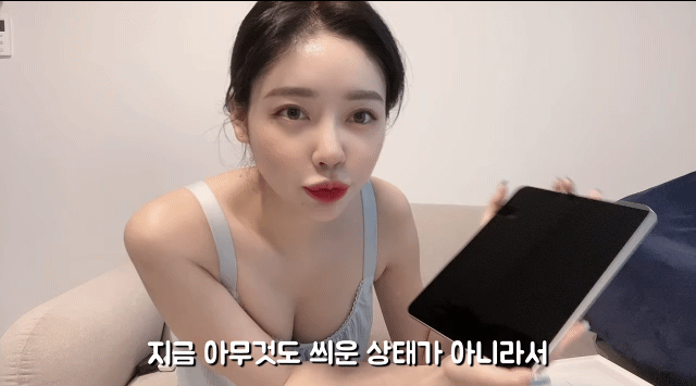 아이패드 언박싱 - 꾸르