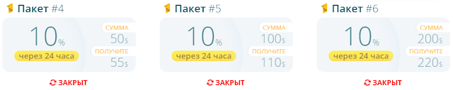 Маркетинг one-profit.net ммгп