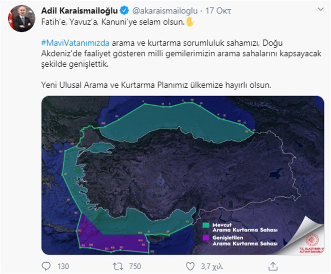 Η Τουρκία διεκδικεί το μισό Αιγαίο με χάρτη