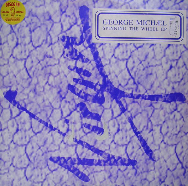Missing Hits 7 MICHAEL THE SPINNING THE WHEEL (DANCE REMIXES)