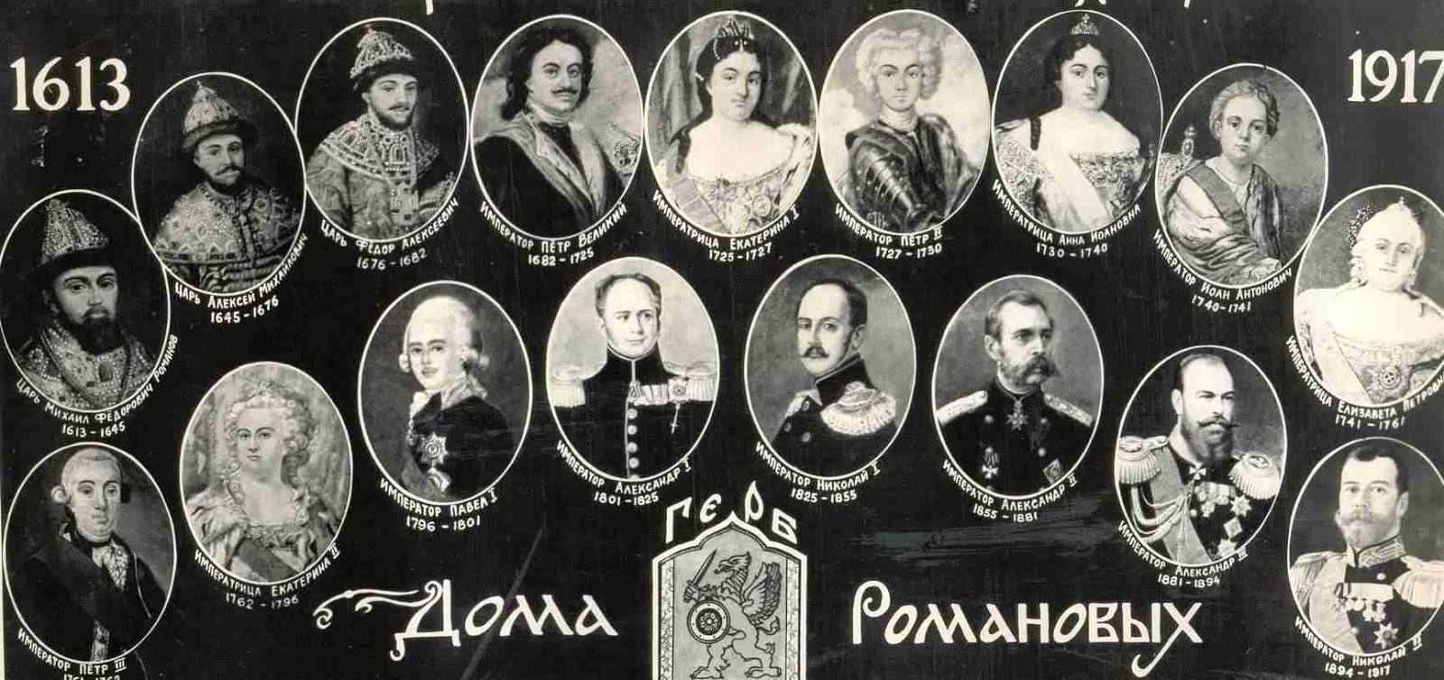 Romanov Dynasty The Russian 67