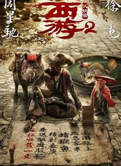 Journey to the West: The Demons Strike Back (2017) HD-TC 1080p 720p Journey to the West: The Demons Strike Back (2017) HD-TC 1080p 720p