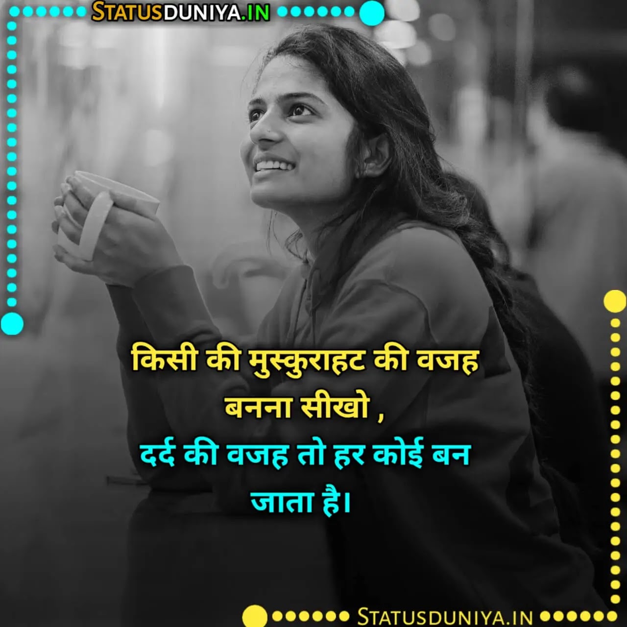 Muskan Shayari In Hindi
मुस्कान शायरी
Muskan Shayari In Hindi Images
चेहरे पर मुस्कान शायरी
मुस्कान शायरी हिंदी
muskan par shayari
muskan shayari hindi
Muskan Shayari In Hindi 2 Line
Muskan Shayari Love
Muskan Shayari Rekhta
Muskan Shayari Sad
Muskan Shayari Status
मुस्कान शायरी हिंदी
मुस्कान शायरी हिंदी फोटो
Muskan Shayari Image
मुस्कान शायरी इन हिंदी
Muskan Shayari In Hindi 2 Line
Muskurahat status in Hindi
Muskan Shayari In Hindi Lyrics
मुस्कान Shayari In Hindi
Muskan Name Shayari In Hindi
Muskan Ki Shayari In Hindi
हँसते रहो मुस्कुराते रहो शायरी
२ लाइन मुस्कान शायरी
muskaan shayari
मुस्कान नाम शायरी
मुस्कान शायरी हिंदी में
मुस्कान शायरी फोटो
मुस्कान शायरी 2 line
मुस्कुराहट शायरी दो लाइन
चेहरे पर हंसी शायरी 2 line
चेहरे पर मुस्कान शायरी attitude
मुस्कुराता चेहरा शायरी
Muskan Shayari 2 Lines
मुस्कान शायरी हिंदी
दोस्त की मुस्कान शायरी