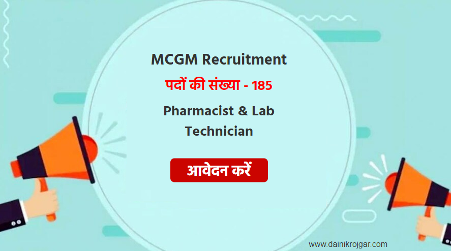 MCGM Recruitment 2021, Apply for 185 Pharmacist & Lab Technician Vacancies